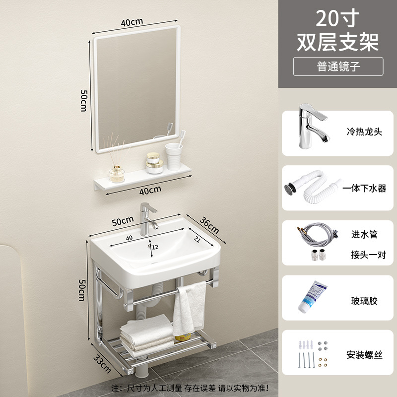 50 * 36cm doble soporte cuenca + grifo + espejo