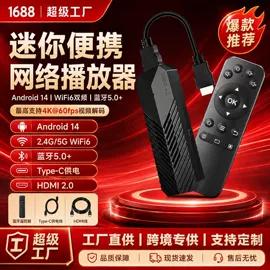 投影仪;网络播放器;电玩设备