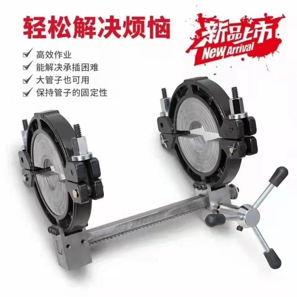 虹吸同层排水承插对焊机电熔焊机PE热熔对焊机对焊承插支架