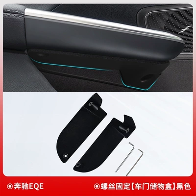 Armrest box EQS450 interior door handle - eqe-screw-fixed-model-car-door-storage-box-black-pair