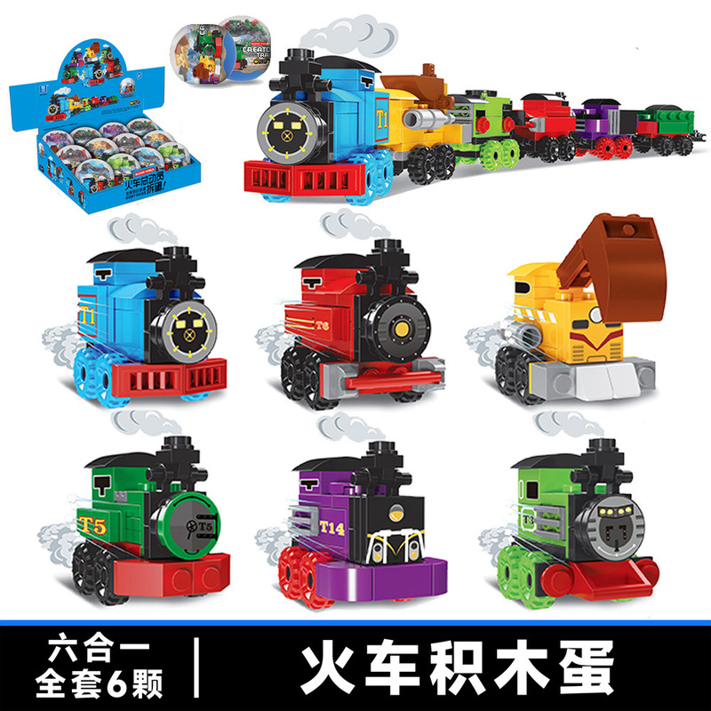 Wholesale K34 Train Gashapon 6-in-1 Small Particle Building Blocks 70*62mm Gashapon Kidsren's Prize Street Stall Free Shipping Toys