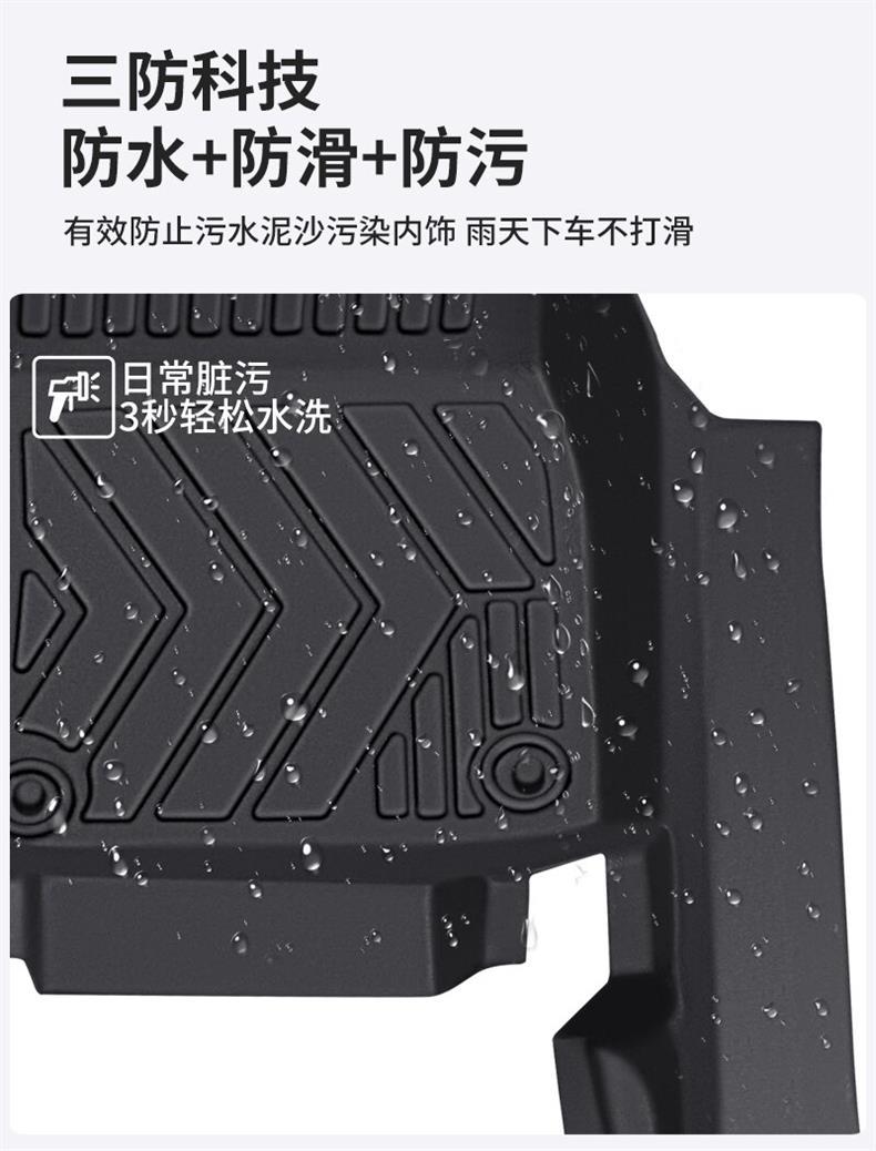 Suitable for 2026 Xingyue Li-HEV, full-coverage TPE floor mats, original factory carpet for the smart hybrid car