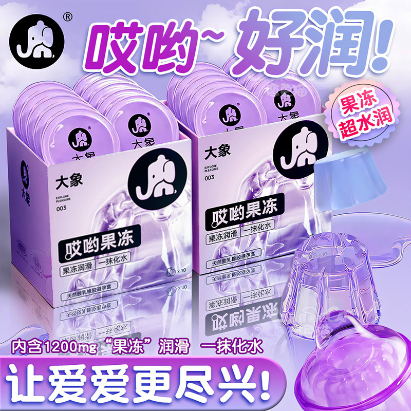 Elephant 003 Orgasm Hyaluronic Acid Condom Ouch Jelly Safe Ultra-Thin Naked Entry for Men and Women Genuine Official Tt