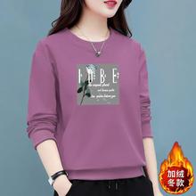 卫衣女潮秋冬季妈妈装加绒加厚长袖外套文艺休闲宽松大码T春上衣