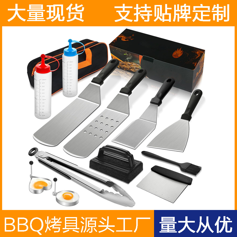 Amazon spot transfronterizo de acero inoxidable al aire libre placa de hierro BBQ conjunto completo de herramientas de parrilla combinadas