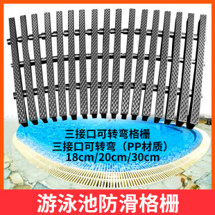 ��ˮ���Ӻ�ɫ����Ӿ�ظ��Ӿ��ԡ��PP���ӿ��D��ABS�����w����