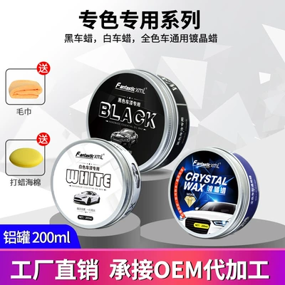 car special coating wax scratch repair – Car wax