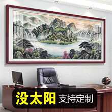 靠山流水客厅装饰图背景墙壁画挂画办公室山水字画聚宝盆生财风景