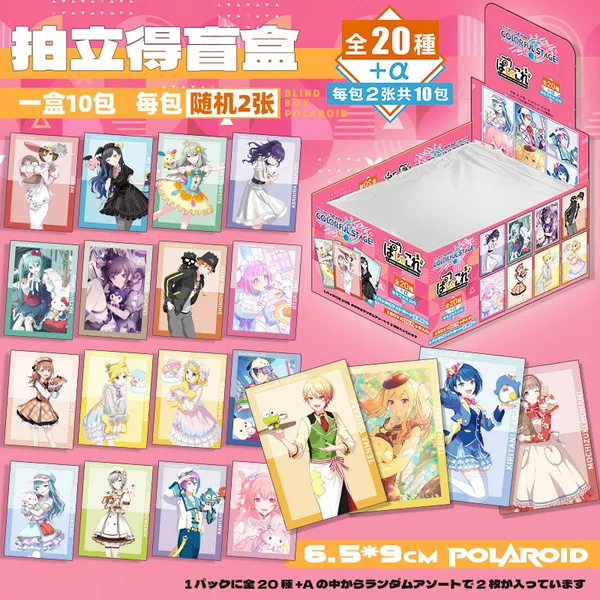 World Plan PJSK Sanrio collaboration EP photo cards, featuring characters like Hoshino Ichigo and Tenma Shiki, will be shipped before October