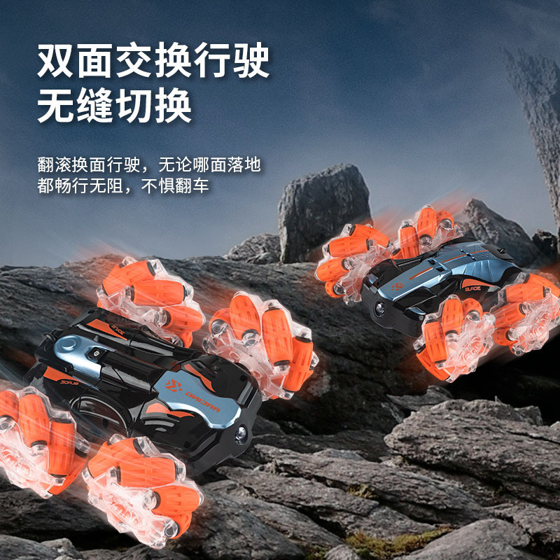 New 2.4G horizontal drift stunt remote control car with music and lights, 360-degree rotation, wholesale children's electric toy