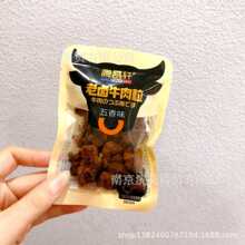 ��Ʒ܎���uţ����  ���uţ��Ƭ ����ζ һ��5��