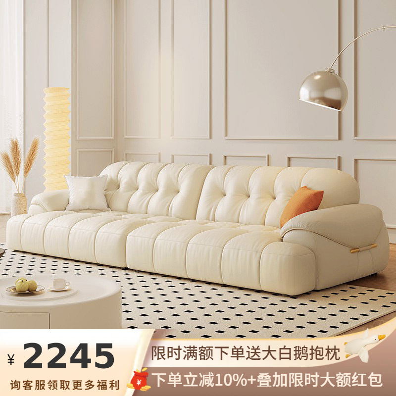 Ji and Puff Cloud Sofa French Cream Style Light Luxury Sofa Living Room Simple Modern Cotton Candy Leather Sofa