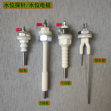 ���P�316��������tͰ�_ˮ��ˮ���ˮ��Һλ�^ˮλ늘O̽�^̽�