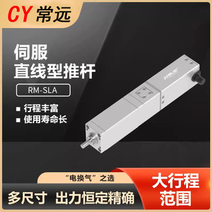 ֱ���ŷ�늄Ӹ����VRM-SLA��s�ƗU����ģ�M����늙C�����Ƹ߾���