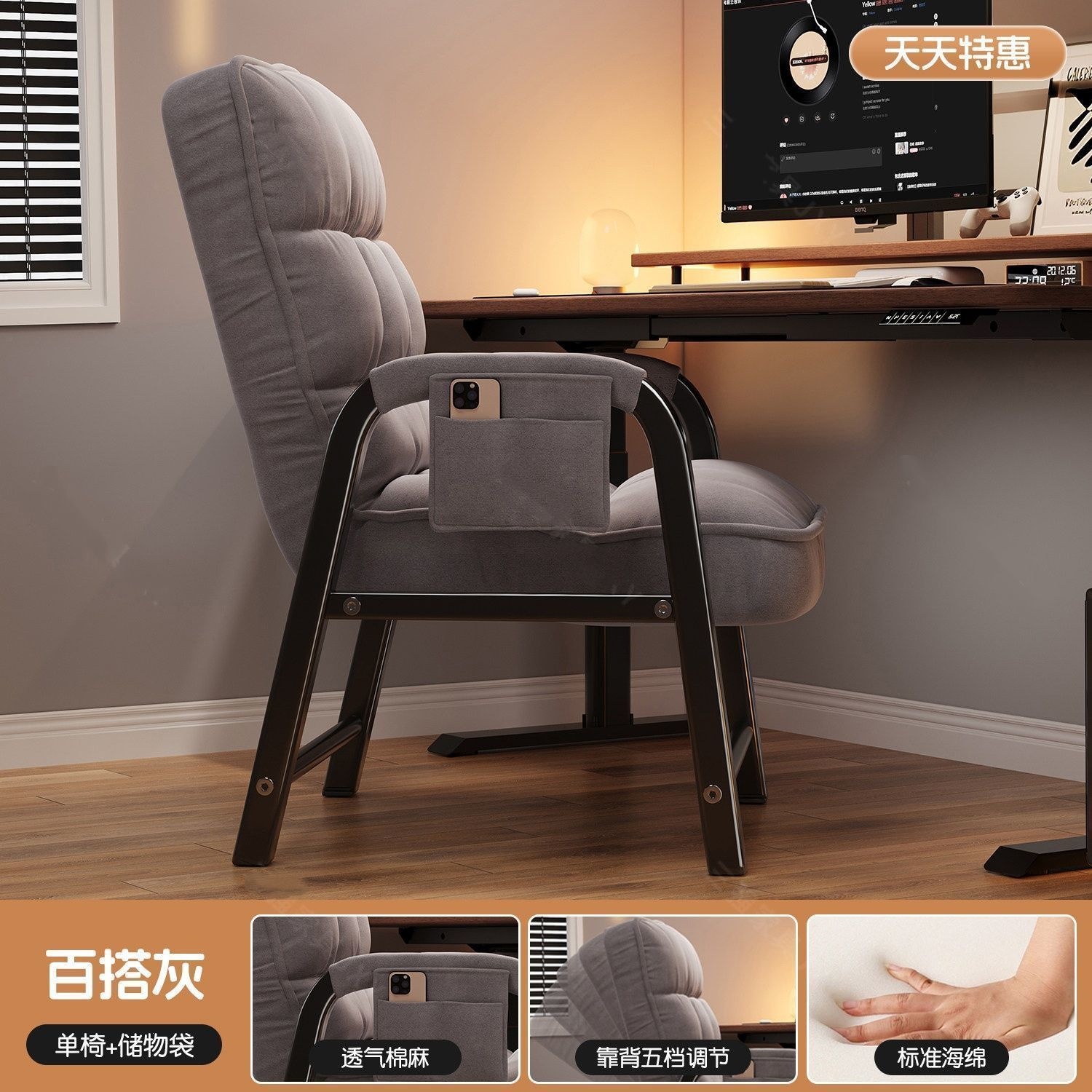 Comfortable sofá de oficina sedentario perezoso tela reclinada silla de computadora dormitorio estudiantes universitarios estudio sofá respaldo
