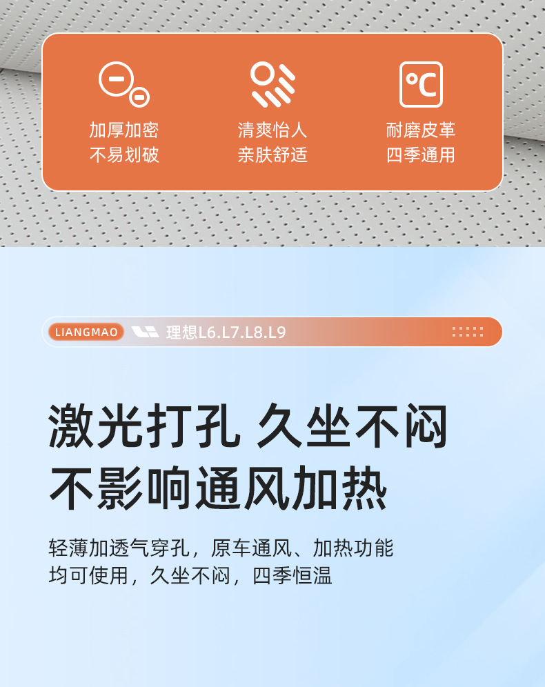 Specially Designed for Xiaomi Yu7 Seat Cushion, Suitable for All Seasons, Yu7 Seat Cover, Seat Protection Pad, Interior Modification Parts, Automotive Supplies