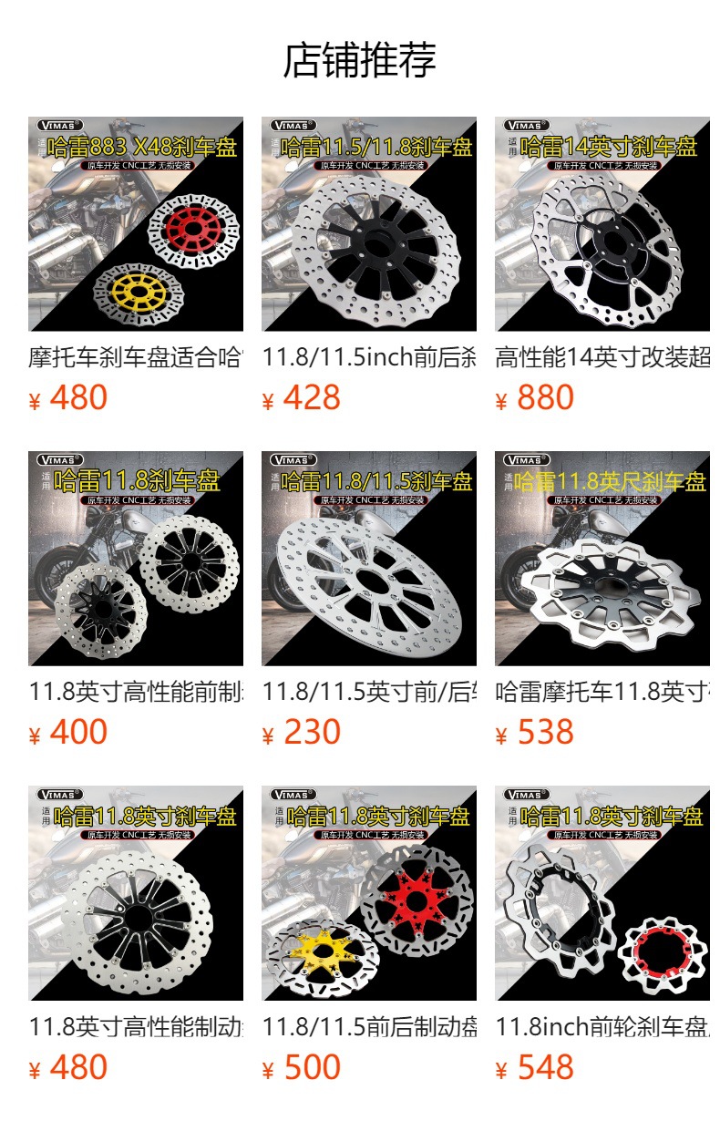 Direct Sale from the Source Factory: 11.8“ Front Brake Disc for Harley Softail Road King Glide Motorcycle Modified Brake Disc