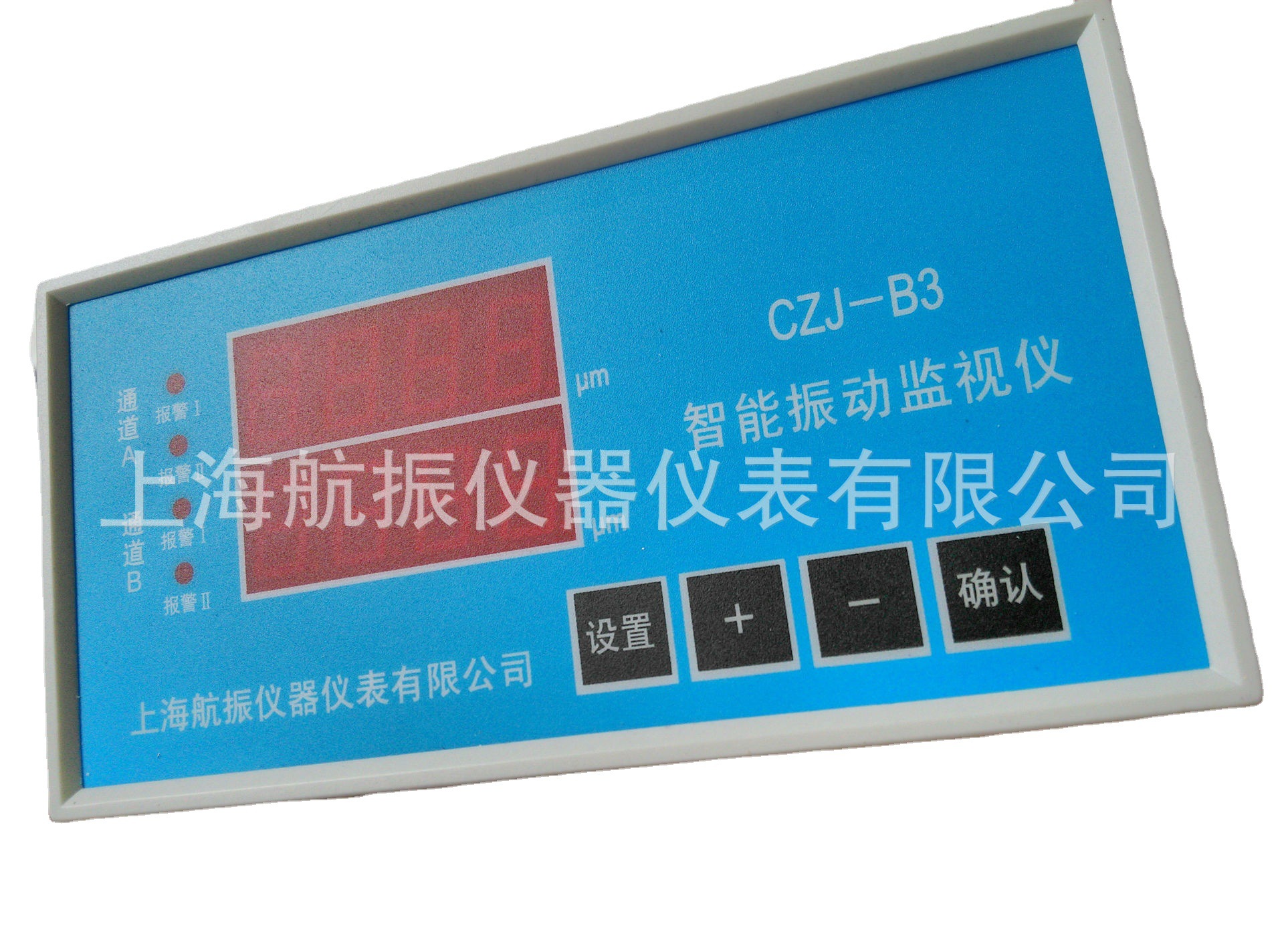 航振/CZJ-B3型振动烈度监视仪