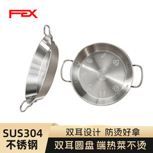 FEX304���P䓺��r�P����С���r�Pը�u�󿧱P�p��ƽ�׸������P��