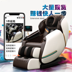 卸売りゼロ重力ソファー多機能頚椎マッサージ器全自動宇宙室家庭用マッサージ椅子マッサージソファー