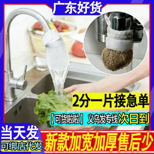 ���������b��ˮ���^�^�V���ԁ�ˮɽȪˮ�F�P�s�|ˮ���^�^�V�״���