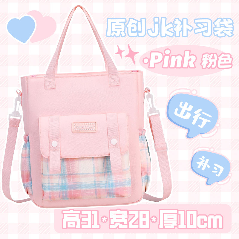 Versión coreana del bolso Tote para mujer, estilo a cuadros, pequeño y fresco, estudiante del campus, bandolera de un solo hombro, mochila de compras para mujer