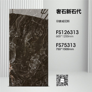 700X1500 Luxury Stone All-Over Marble Living Room Floor Tiles and Wall Tiles Large Format Tiles and Rock Slabs