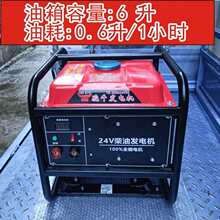 �θ�24V�����v܇�l늙C؛܇�����ʿ��{���ͳ�M��b���Ԇ���ͣ