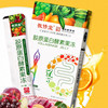 Baiyun Mountain Jingxiutang collagen protein jelly Multiple Nutrition Prebiotics Probiotics Enzyme jelly Carry