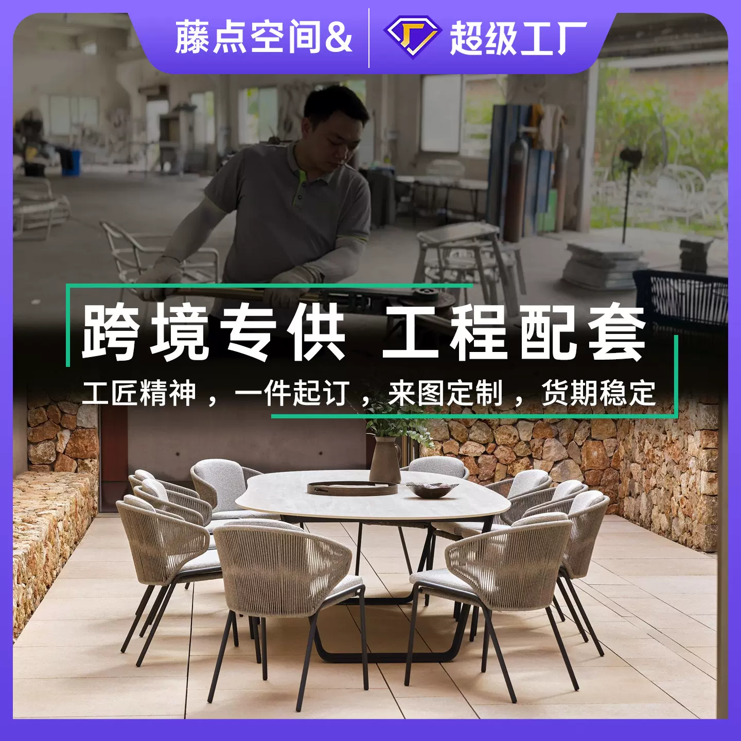 户外铝合金家具防水防晒民宿庭院花园藤椅简约露天阳台桌椅三件套