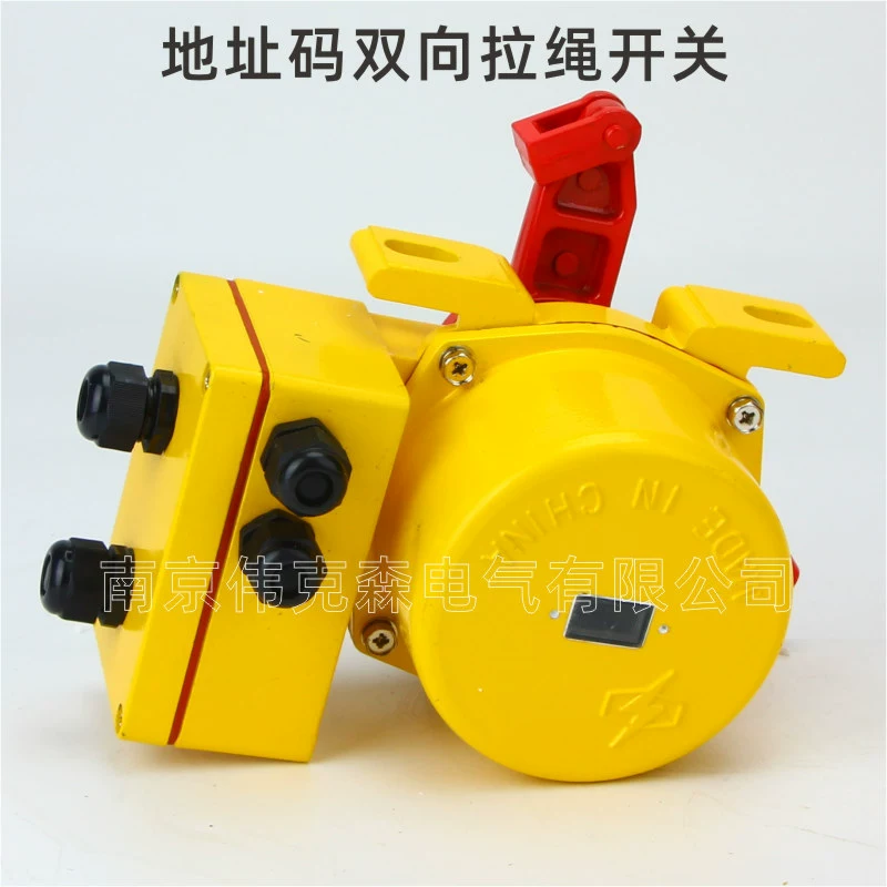Переключатель на шнурке адресного кода XLLS-II с контроллером адресного кода Свеча из алюминиевого материала ленточный конвейер