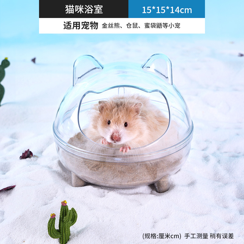 Inodoro de hámster desodorizador de oro oso baño pet transparente dragón baño de dinosaurio arena de baño a prueba de salpicaduras baño de baño