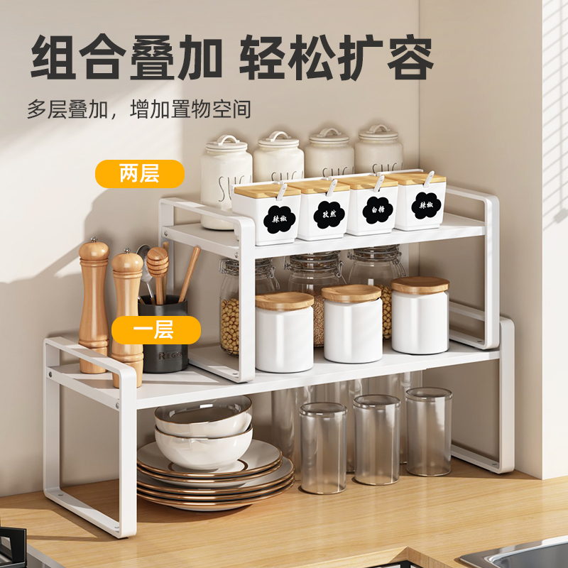 Retractable Kitchen Storage Rack Cabinet Partition Laminated Rack Table Top Cabinet Inner Seasoning Storage Pot Rack Table Top Small Rack Retractable Kitchen Storage Rack Cabinet Partition Laminated Rack Table Top Cabinet Inner Seasoning Storage Pot Rack Table Top Small Rack