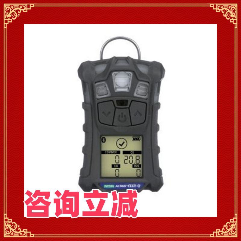 梅思安天鹰4XR单一可燃气体检测仪防水便携式检测仪