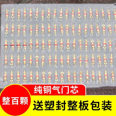 valve — copper valve core car tire