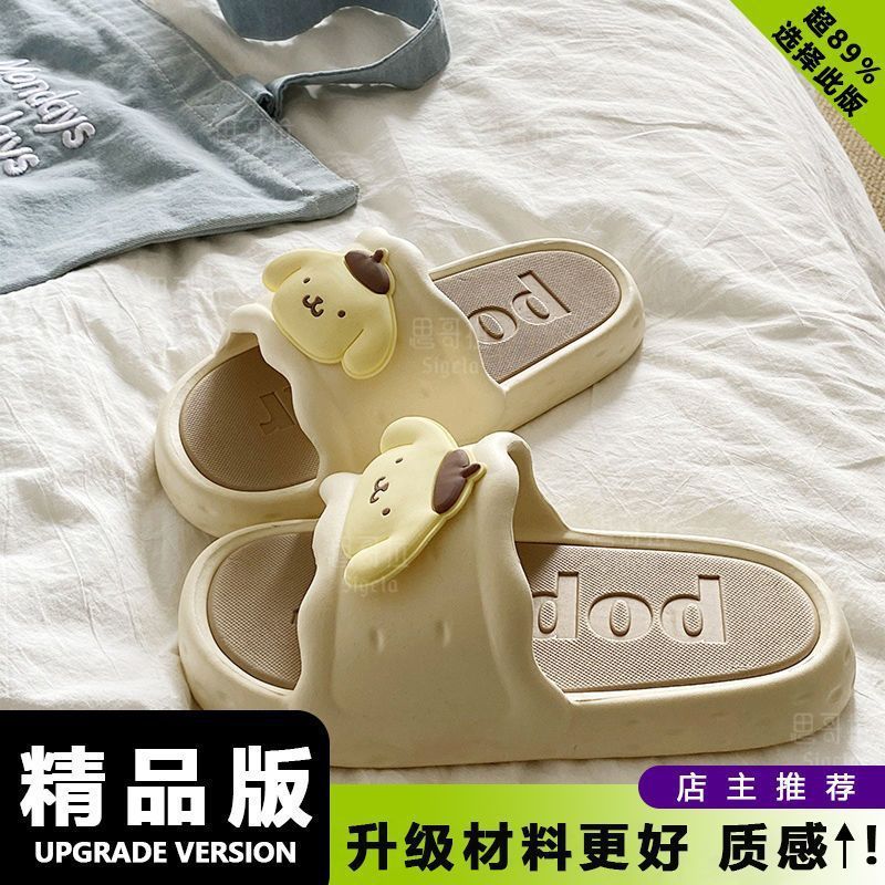 新款卡通夏季爆款女款EVA厚底凉拖鞋室内外穿防滑不臭脚拖鞋|undefined