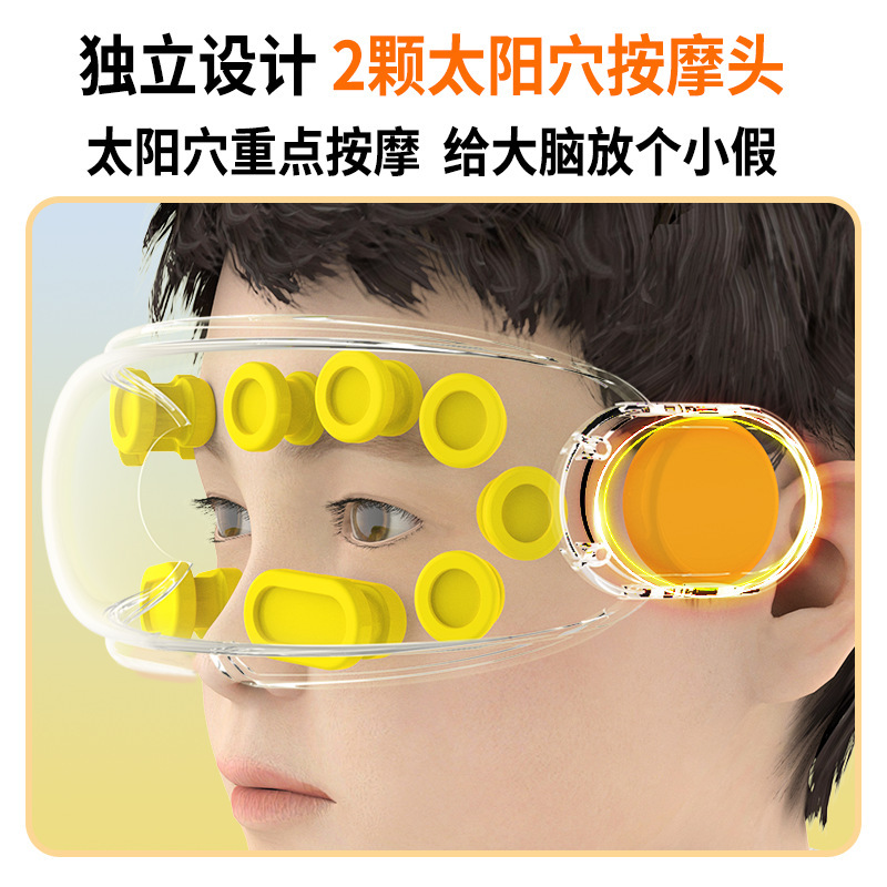 智能儿童护眼仪学生眼部按摩热敷仪缓解疲劳视力回缩按摩器训练仪|undefined