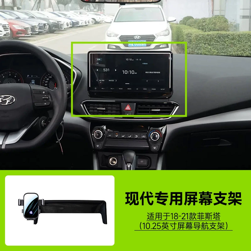 [Держатель для телефона в автомобиле для Hyundai Elantra и Musa Fiesta, экранный держатель, горизонтальная ориентация]