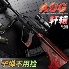 ܎�@AUG�Ԅ�늄��B�l��ͯˮ����к���ͻ�����u�Α�ͬ��ģ�͘�61