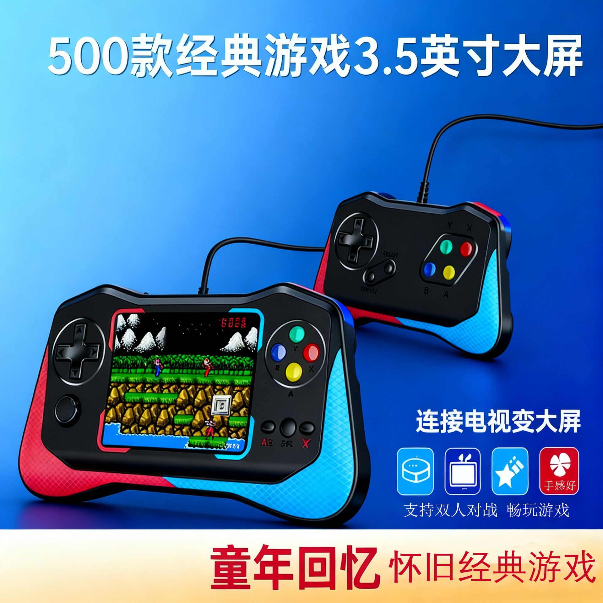 Cross-Border Popular Handheld Game Console Q12 Nostalgic Retro Arcade Portable 500-In-One High-Definition Large-Screen Handheld Console