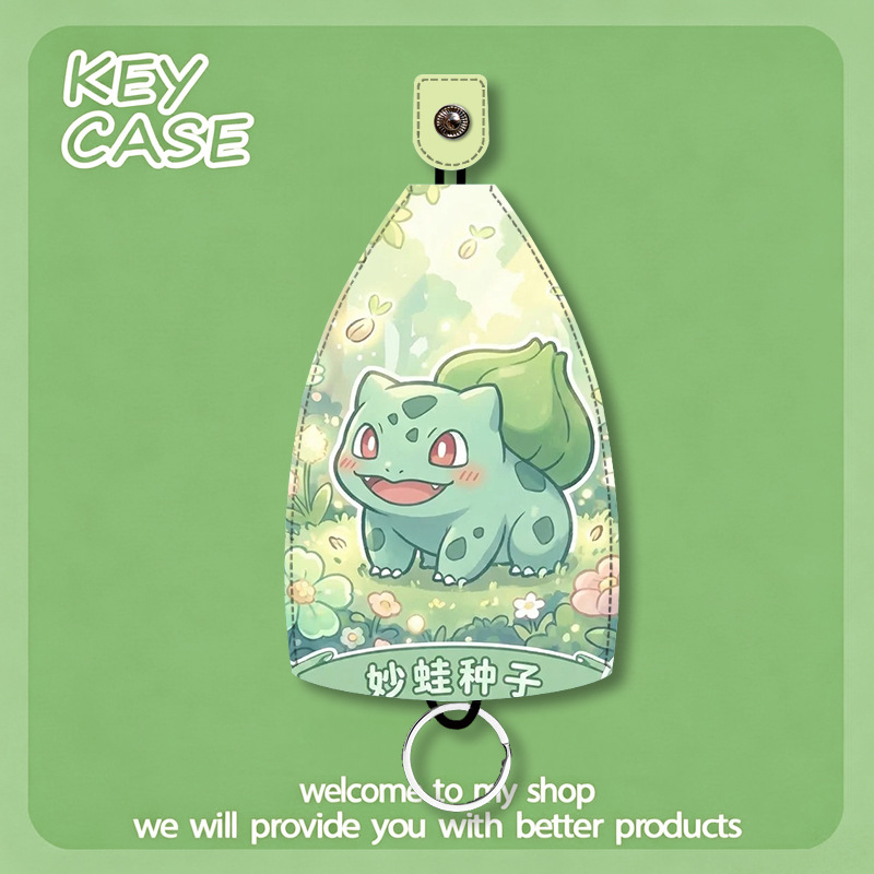 Pokémon Cute Cartoon Key Case New Pull-out Leather Key Holder with a High-end Leather Feel Key Storage Bag
