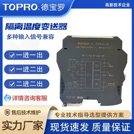 霍尔传感器;磁性传感器;其他变送器