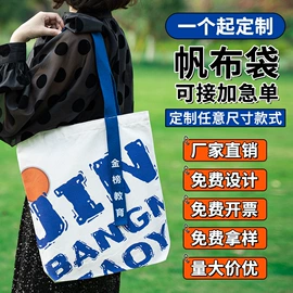 纸盒;纸袋;帆布袋