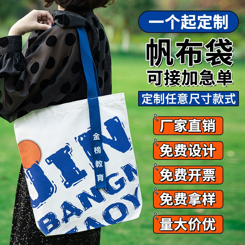 Холщовая сумка, рекламная сумка на заказ, сумка для покупок, холщовая сумка, карман с клапаном на шнурке, брюки, льняная сумка, хлопковая сумка на заказ, ручная сумка