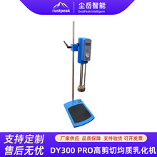 ʵ����С�Ը߼��з�ɢ�黯����˪��ױƷ���ʷ�ɢ�黯���ֶ�����