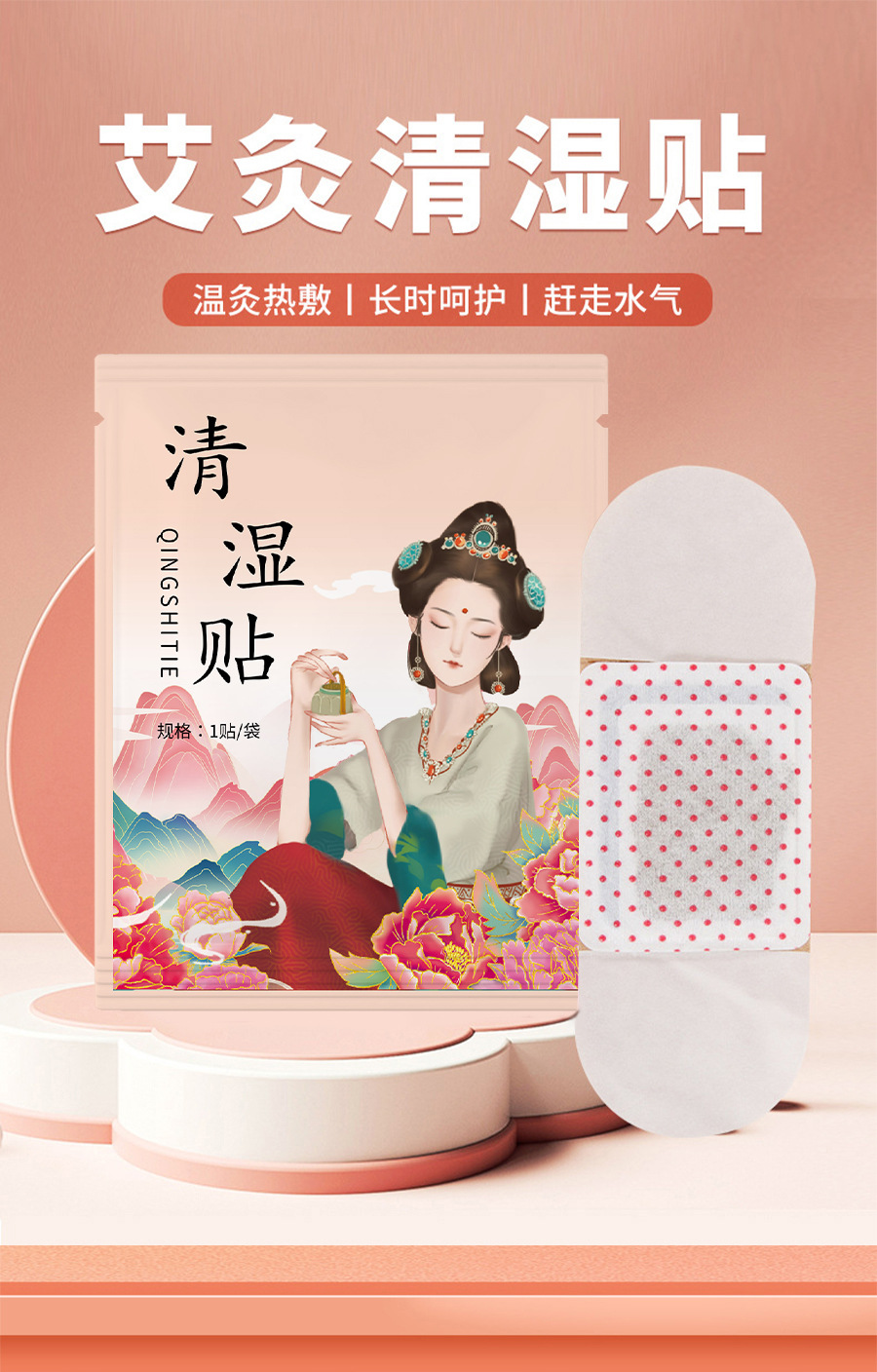 Mugwort Navel Patch Herbal Warming Patch for Belly and Foot Soak Traditional Daily Use key features