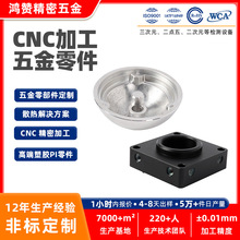 cnc�����ӹ����� ��ͼ�����Ǳ겻�����������ӹ����Ƶ�����ӹ�