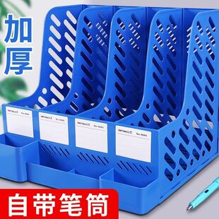 Thickened Folder Data Storage Box Storage Rack File Rack Vertical Bookshelf Book Frame Simple Book Stand File Column Table