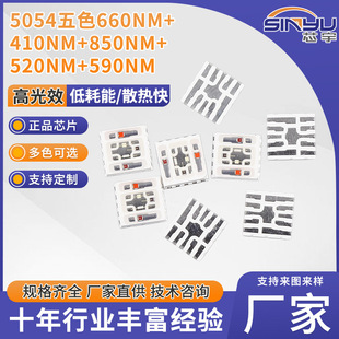全光谱LED绿光芯片_520nm高显色绿光LED芯片厂家-1688