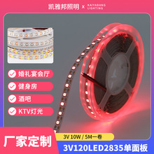 led�􎧻�Y����d�ư�KTV����������ܛ���l���􎧆����􎧶���